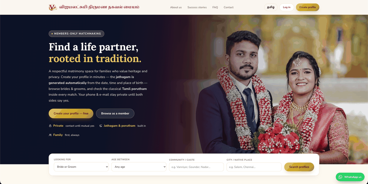Vijayalakshmi Matrimony website homepage